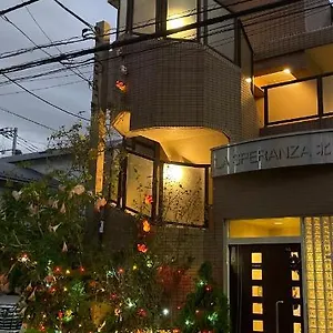 東洋の家-26 Square Meter Treadmi Garden House Appartement Tōkyō